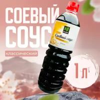 MIDORI / Соус соевый классический премиум, 1 л