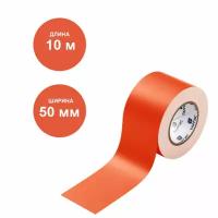 Маркировочная лента - цвет оранжевый - маркировка трубопроводов группы веществ «кислота» 50 мм/10 м Эконом {F11-5000-Econ}