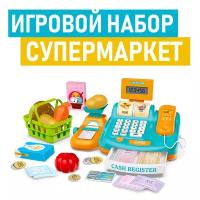 Касса со звуком, с весами, продуктами и корзиной, Супермаркет, 11 предметов