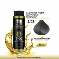 Масло MAGIC 5 OILS для окрашивания волос CONSTANT DELIGHT 5/02 каштаново-русый натуральный пепельный 50 мл