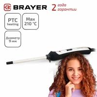 Электрощипцы BRAYER BR3202