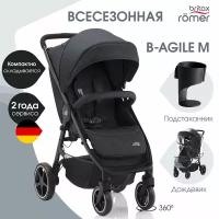 Прогулочная коляска Britax Roemer B-Agile M, black shadow, цвет шасси: черный