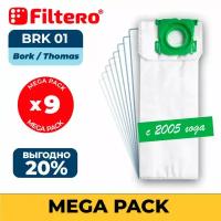 Мешки-пылесборники Filtero BRK 01 MEGA PACK Экстра, 9 штук