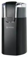 Кофемолка Vitek VT-7124 BK