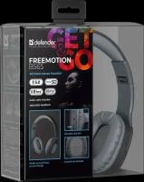 Беспроводная гарнитура DEFENDER FreeMotion B565 серый, Bluetooth