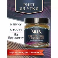 Рийет из утки с яблокоми