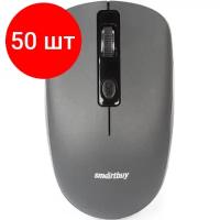 Беспроводная мышь SmartBuy SBM-345AG