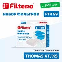 Filtero HEPA-фильтр FTH 99