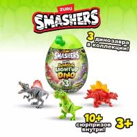 ZURU Smashers Mini Jurassic Light Up Dino 74107, 6 дет