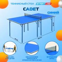 Теннисный стол Start Line Cadet, для подростков, синий, с сеткой