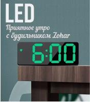 Электронные часы с большим LED дисплеем GH0712L, будильник, термометр. С большими цифрами. Черный корпус, зеленый дисплей