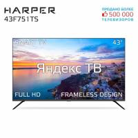 LED-телевизор (HARPER 43F751TS Яндекс TV)