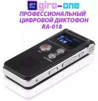 Профессиональный Цифровой диктофон схематех RA018 Активация голосом