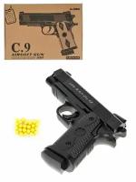 Пистолет пневматический Airsoft Gun C9 (металл, съемный магазин, пульки) 1B00263