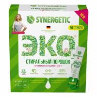 Порошок стиральный Synergetic Эко 50 стирок