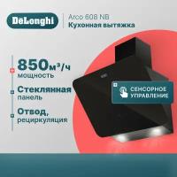 Наклонная стеклянная кухонная вытяжка DeLonghi Arco 608 NB, 60 см, черная