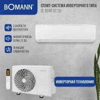 Сплит система Bomann CL 6046 QC CB