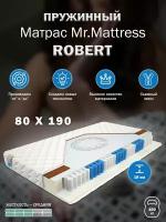 Матрас Mr.Mattress ROBERT (80x190)