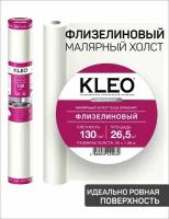 Обои флизелиновые под покраску KLEO 130 г/ м2, флизелиновый холст 1.06 м х 25 м