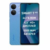 Смартфон Infinix SMART 7 HD 2/64 ГБ, Silk Blue