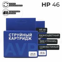 Комплект струйных картриджей HP 46