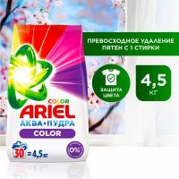 Ariel Стиральный порошок Ариэль Color автомат для цветного белья (4,5 кг)