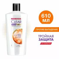 Шампунь для волос CLEAR Защита от выпадения волос, против перхоти, 610мл