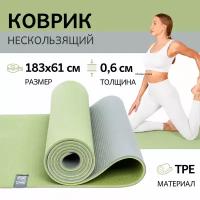 Коврик для фитнеса и йоги 6мм, 183х61см оливковый / серый, спортивный нескользящий двухцветный коврик для пилатеса, зарядки и гимнастики
