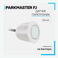 Датчик парктроника ParkMaster FJ white (18,8 мм) с разъемом