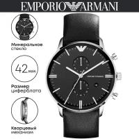 Наручные часы EMPORIO ARMANI Classic