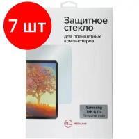 Защитное стекло Red Line для Samsung Galaxy Tab A 7.0(2016)