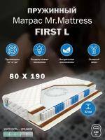 Матрас Mr. Mattress FIRST L 80x190