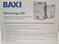Стабилизатор напряжения однофазный BAXI Energy 400 белый 400 ВА 350 Вт 150 мм 87 мм 243 мм 2 кг 1 шт