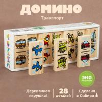 Настольная игра Томик Домино Транспорт