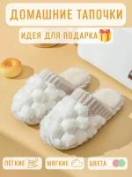 Тапочки домашние женские, меховые мягкие, размер 40-41