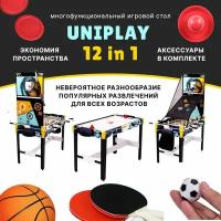 Игровой стол трансформер 12 в 1 