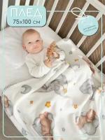 Покрывало Baby Nice Velsoft 3D 75x100 см