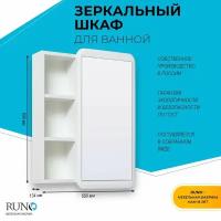 Зеркальный шкаф Руно Runo Капри 55 белый универсальный