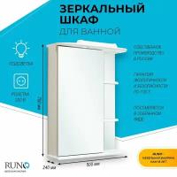 Зеркало шкаф для ванной / с подсветкой / Runo / Магнолия 50 /левый / полка для ванной