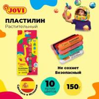 Пластилин на растительной основе JOVI (Испания), 10 цветов, 150 г, 90/10