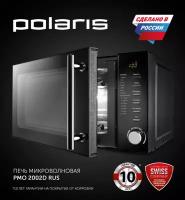 Микроволновая печь Polaris PMO 2002D RUS, черный