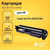 Картридж DS LaserJet Pro M227sdn