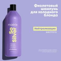 Шампунь нейтрализующий желтизну Matrix Cosmetics Matrix Total results So Silver, 1 л