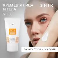 SHIK Солнцезащитный крем для лица и тела SPF30+ INVISIBLE SUNSCREEN 50 ML