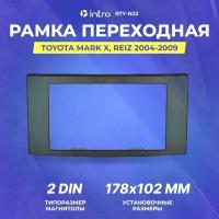 Рамка переходная Intro Toyota Mark X, Reiz 2din (RTY-N22)
