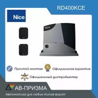 Автоматика для откатных ворот NICE RD400KCE (2 пульта, блок управления, монтажная пластина)