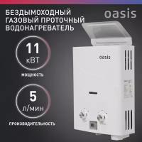 Газовая колонка Oasis B-12W