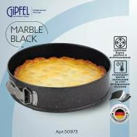 Форма для выпечки GIPFEL MARBLE BLACK 50973