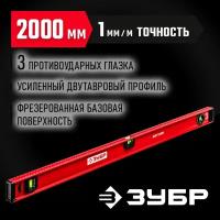 Уровень рельс 3 глаз. ЗУБР Мастер 4-34583-200, 200 см