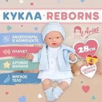 Arias ELEGANCE HANNE кукла мягкая с виниловыми конечностями, 28 см, плачет. В голубой одежде и с соской